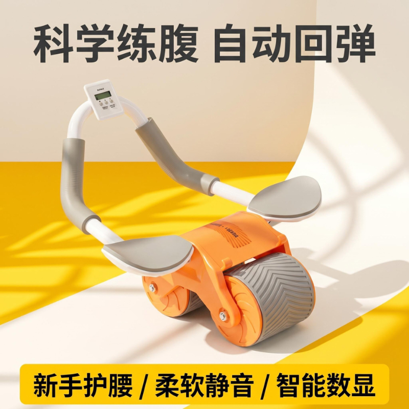 Soporte para el codo, rebote a - Ab Roller Wheel With Elbow Support reseña y precio