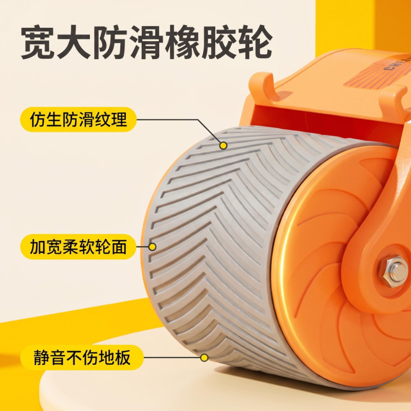 Soporte para el codo, rebote a - Ab Roller Wheel With Elbow Support reseña y precio